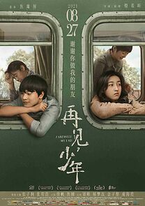 Watch Farewell, My Lad