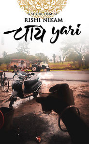 Watch Chai yari (Short 2019)