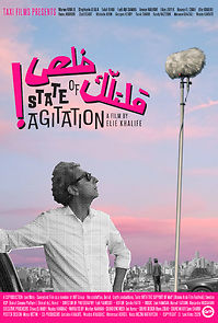 Watch State of Agitation