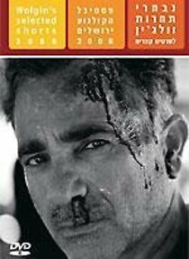 Watch Road Marks (Short 2006)