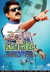 Watch Mangana Kaili Manikya