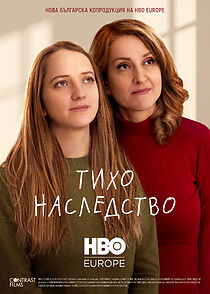 Watch Silent legacy (Tiho nasledstvo)