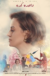Watch About a Girl (Short 2020)