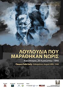 Watch Flowers Fade Early: Kakopetros, August 28th, 1944