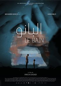 Watch The Bath (Short 2020)