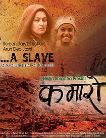 Watch Slave (Short 2015)