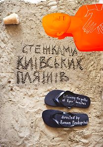 Watch Following the Paths of Kyiv Beaches (Short 2021)