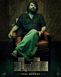 Watch Bheeshma Parvam