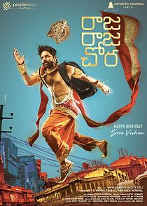 Watch Raja Raja Chora