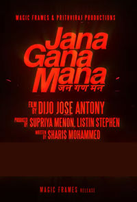 Watch Jana Gana Mana