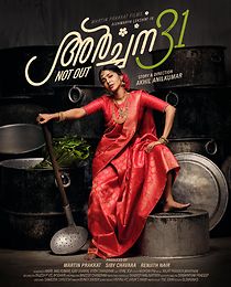 Watch Archana 31 Not Out