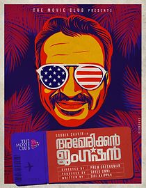 Watch American Junction