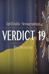 Watch Verdict 19
