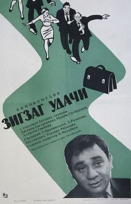 Watch Zigzag of Luck