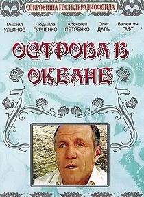 Watch Ostrova v okeane