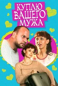 Watch Perku Jusu Viru