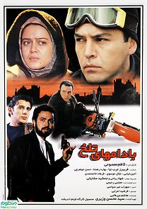 Watch Badamha-ye talkh