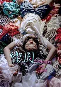 Watch Somewhere Out There