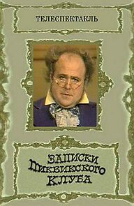 Watch Zapiski Pikvikskogo kluba