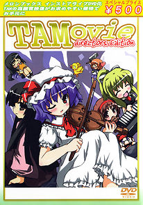 Watch TAMovie directors.Edition