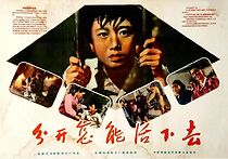 Watch Eotteohge tteol-eojyeo salsu iss-eulya