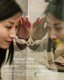 Watch Special Offer