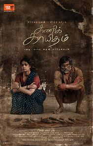 Watch Saani Kaayidham