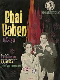Watch Bhai Bahen