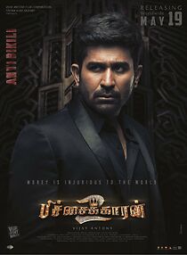 Watch Pichaikkaran 2