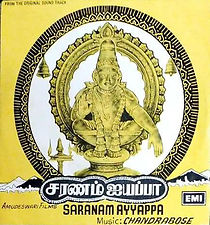 Watch Saranam Ayyappa