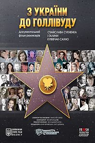 Watch From Ukraine to Hollywood