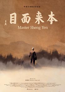 Watch Master Sheng Yen