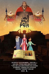 Watch 1001 Days (Short 2017)