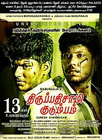 Watch Thirupathisamy Kudumbam