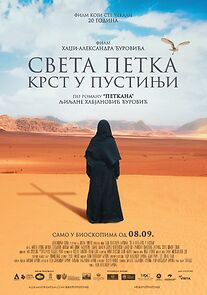Watch Sveta Petka - Krst u pustinji