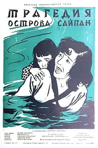 Watch Saigo no onnatachi