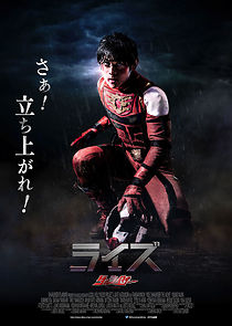 Watch Rise - Dharuriser