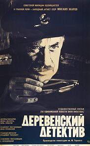 Watch Derevenskiy detektiv