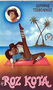 Watch I Roz Kotta