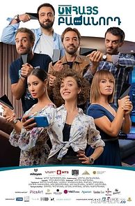 Watch Unknown subscriber