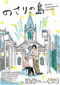 Watch Nosari no shima