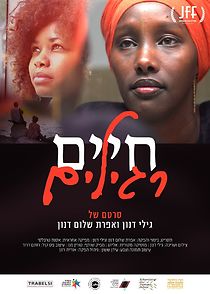 Watch An Ordinary Life