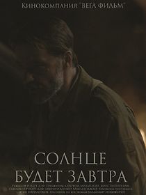 Watch Solntse budet zavtra