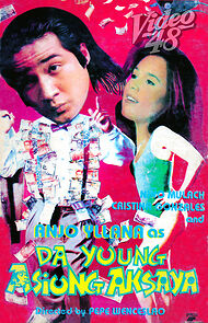 Watch Da Young Asyong Aksaya