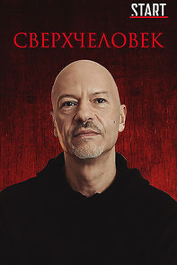 Watch Sverkhchelovek (Short 2020)