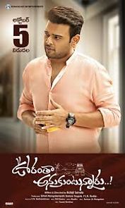 Watch Oorantha Anukuntunnaru