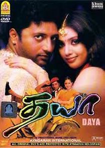Watch Dhaya