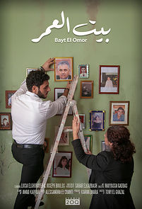 Watch Bayt El Omor