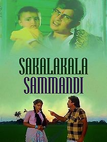 Watch Sakalakala Sambandhi