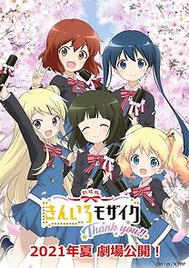 Watch Kiniro Mosaic: Thank You!!